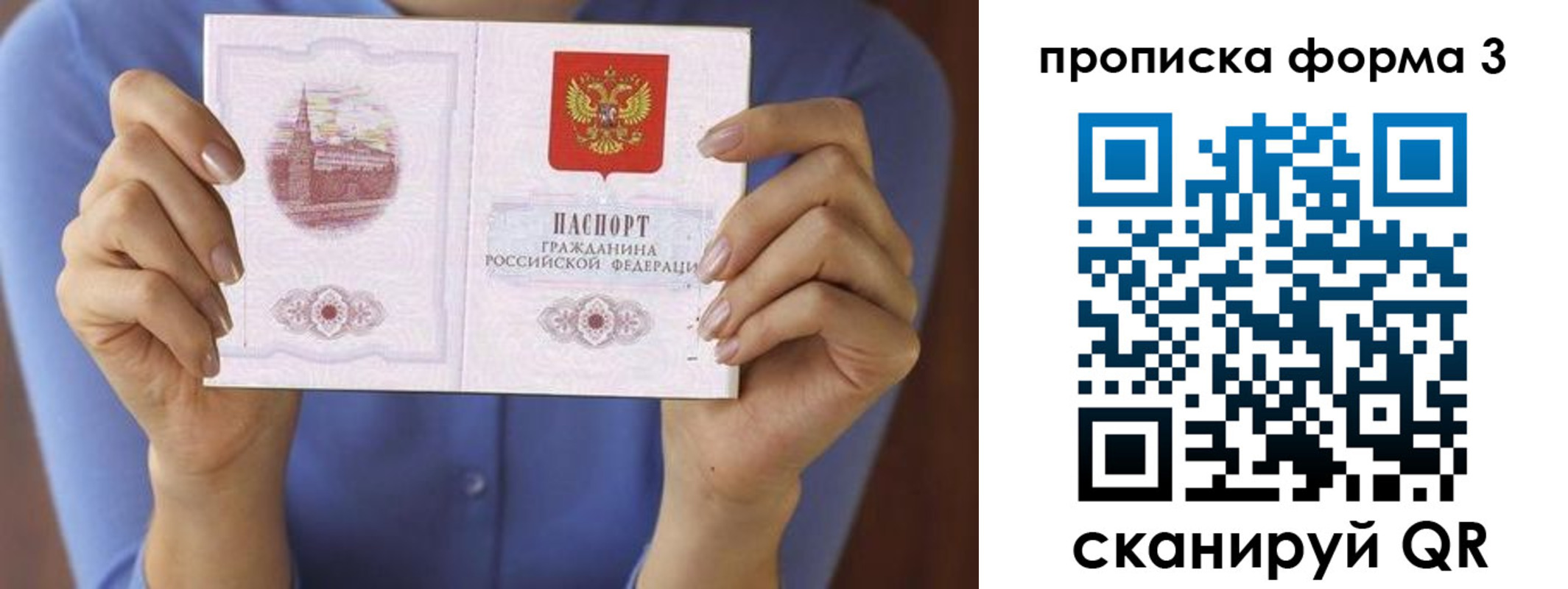 где прописаться в Узловой