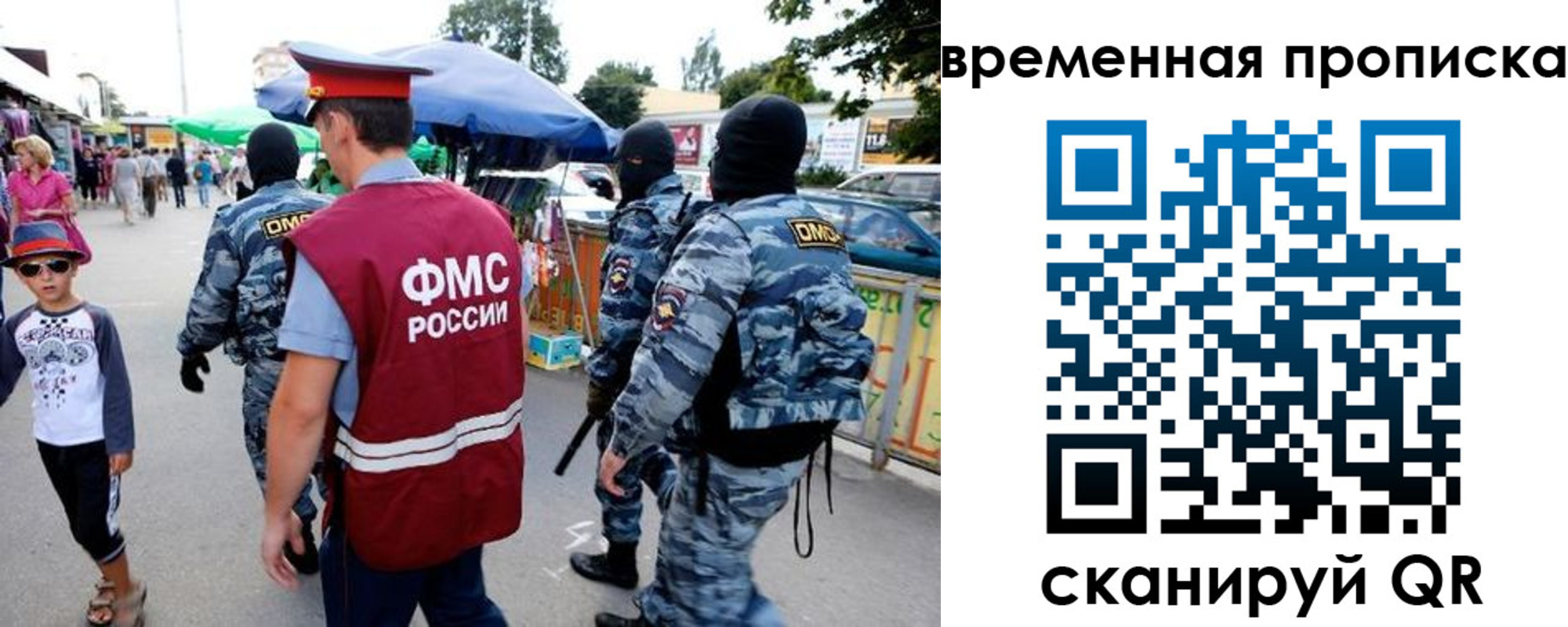 купить прописку в Узловой