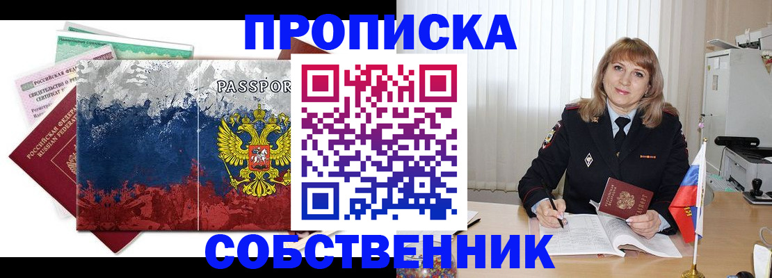 найти адрес прописки в Узловой
